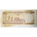 INDIA 2000 . FIVE HUNDRED 500 RUPEES BANKNOTE . ERROR . MISCUT